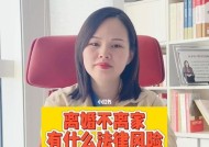 老公出轨后夫妻离婚不离家真的累吗？如何处理这种情况？