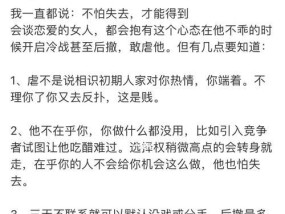 发掘大局观念和意识不强，磨练耐心的必要性（打造成功人士的关键诀窍——塑造全局视野）