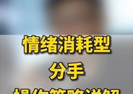 挽回男人的复合策略（以男人说分手还能挽回吗）