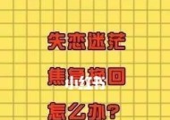 前任不理我，如何挽回感情（用这15个方法重新吸引前任注意）