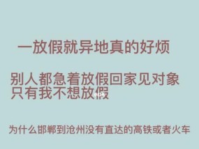 异地恋的种种难题（异地爱情中的相思、疲惫、猜忌和困惑）