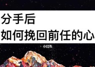 挽回以占有欲强女友分手的感情（分析分手原因）