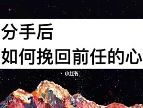 挽回以占有欲强女友分手的感情（分析分手原因）