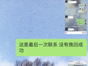 男友拉黑后如何挽回（——挽回）