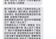 如何在感情走到尽头时挽回爱情（挽救爱情的5个方法）