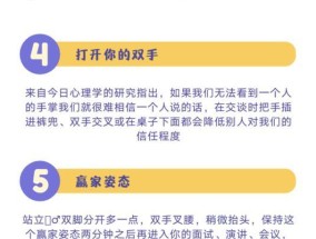 如何成为男友心中的焦点（以和男朋友聊天技巧为例）