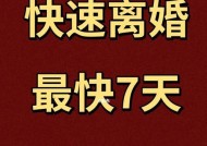 婚姻疲惫，离婚困扰（6年之痒）