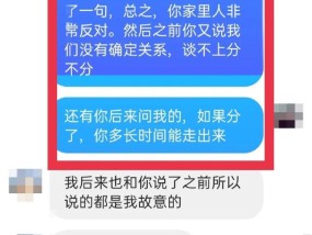 揭穿渣男套路，三招掌握女生控制术（警惕！女生易上当）