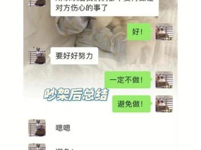 男友不信任我怎么办（如何重新建立信任关系）