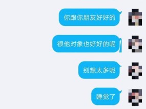 以太币害了我的爱情（男友因以太币分手）