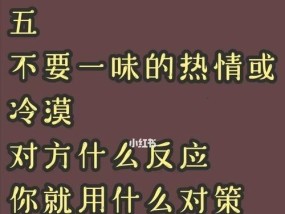 分手后如何挽回男友（学会这些话术）