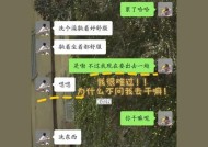 异地恋分手后的挽回之道（正确方法教你如何挽回异地恋）