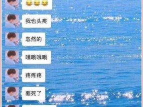 如何打破沉默，找到话题聊天？（如何让聊天不再冷场，感情升温？）