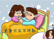 如何重拾夫妻之间的爱情？有效沟通和共同活动能带来什么改变？