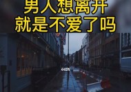 同班同学挽回指南（如何在同班同学间挽回关系）