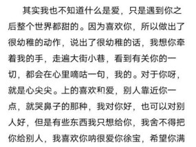 异地恋，如何跨越时空的爱情长河（解决方法一网打尽）