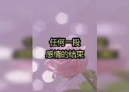 如何有效挽回一段感情（重建信任）