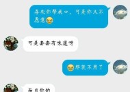 如何有效解冻与前任的感情（跟前任聊天技巧）