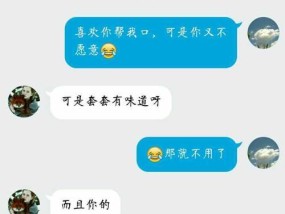 如何有效解冻与前任的感情（跟前任聊天技巧）