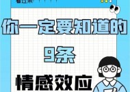 从心态调整到感情重建，这六个阶段帮你挽回爱情（从心态调整到感情重建）