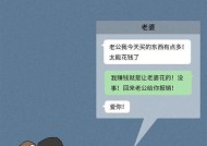 如何获得老公的原谅——出轨后的挽救之路（出轨不是终点）