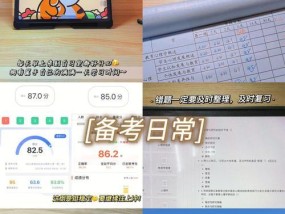 四个方法教你让爱人全心全意相信你（建立信任关系的实用技巧）