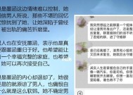 分手后男友暧昧不和好，如何重新赢回他的心（重拾爱情的秘诀和技巧）