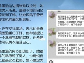 分手后男友暧昧不和好，如何重新赢回他的心（重拾爱情的秘诀和技巧）