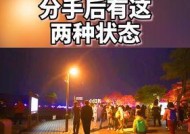 重修旧好，挽回你的爱情（与前任和好的7种方法）