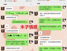 男友还放不下前女友（调整心态）