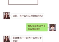 男友拉黑了怎么挽回（挽回男友的绝佳方法）