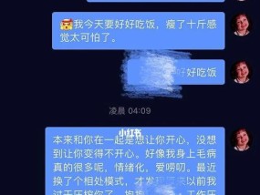 如何挽回被男友拉黑的感情（分析拉黑的原因）