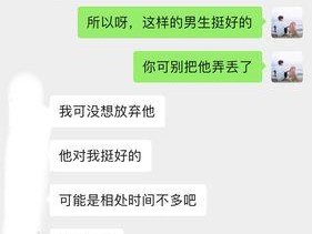 如何处理和男友的朋友产生的矛盾（以沟通和妥协为基础的解决方法）