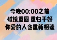 测量爱情多寡的秘密剖析（揭开你一生恋爱数量的真相）