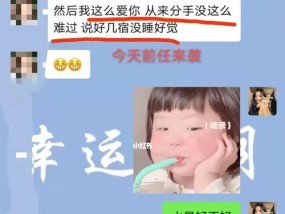 如何在异地恋女友有了新欢时挽回爱情（重燃爱情）