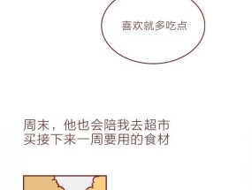 放下过去，勇敢追求新的爱情（放下过去）