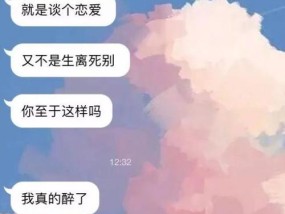 异地恋女友分手后，如何挽回爱情（15个有效方法帮你重新获得爱情）