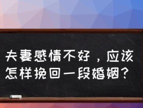 以朋友的身份挽回爱情（如何在朋友间维系彼此之间的爱情）