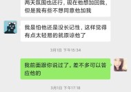 如何挽回巨蟹男的心（分手后如何重获巨蟹男的信任和爱情）