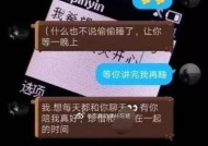 如何用言语征服心仪的人（让TA无法拒绝的表白技巧）