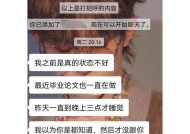 以太带来的分手之痛（男友忙着挖矿，我却无处寻找爱情的港湾）