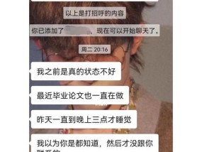 以太带来的分手之痛（男友忙着挖矿，我却无处寻找爱情的港湾）