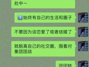 女友怎样保住男友的心？（女友怎样保住男友的心？）