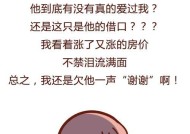 为什么即使我是个好男友，她还是选择了分手？（一场被解散的爱情，背后的真正原因和教训）