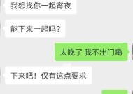 如何改善男友对我的态度（从沟通和自我改进两个方面入手）