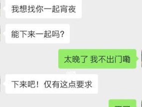 如何改善男友对我的态度（从沟通和自我改进两个方面入手）