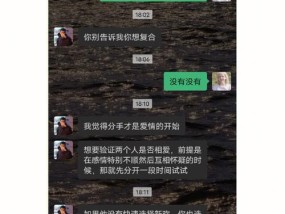 应对男友威胁离开的15个方法，（应对男友威胁离开的15个方法）