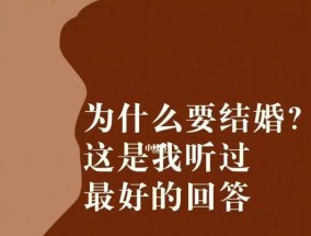 婚姻走进死胡同，该如何破局（面对悔婚）