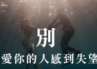 为什么老公对你不好？——探究婚姻关系中的不良行为（解读婚姻中的不良行为，让你找到真正的问题所在）