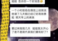 分手后如何魔法挽回男友？有效策略是什么？